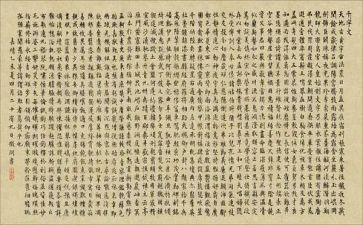 千字文的心得优质7篇