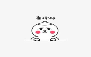 我期待着作文600字6篇