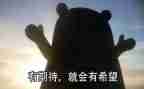 我期待作文600字通用8篇