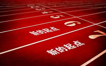 梦的起点演讲稿精选5篇