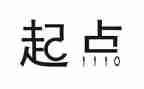 新征程新起点的演讲稿5篇