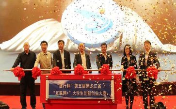 启动会讲话稿推荐5篇