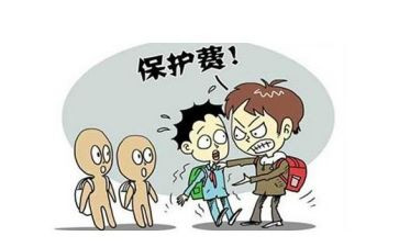 校园防欺凌演讲稿6篇
