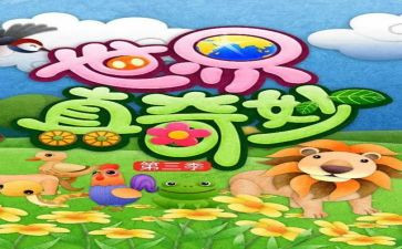 奇奇妙妙的人作文最新8篇