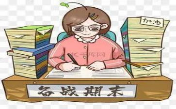 期末总结的演讲稿最新6篇