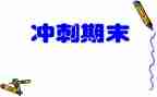 幼儿园教师学期末总结通用7篇