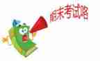 四年级学期末班主任工作总结6篇