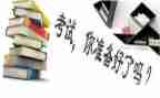 幼儿学期末教师工作总结优质7篇