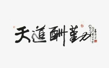 学校后勤科工作总结参考5篇