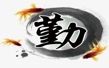 销售内勤试用期工作总结范文5篇