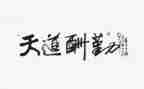 后勤服务人员个人总结8篇