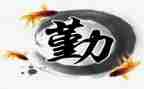 2024工勤人员个人总结6篇