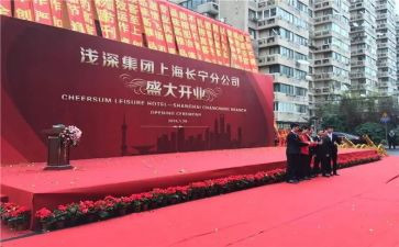 结婚庆典讲话稿7篇