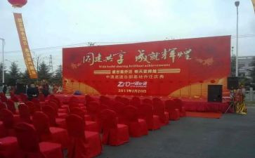 公司十周年庆典演讲稿5篇