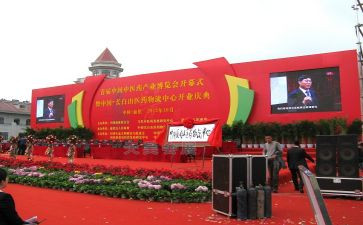 公司庆典活动方案策划5篇
