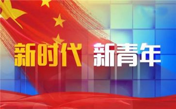 青干培训心得体会范文通用6篇