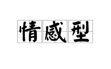 亲情感恩类的作文700字5篇