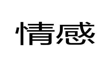 疫情感悟类作文6篇
