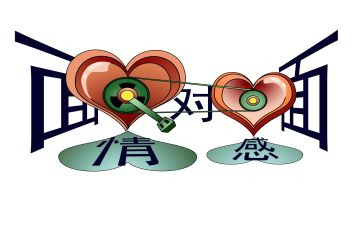 有关情感的作文7篇