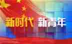 保险公司青干培训的心得体会7篇