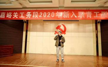 青工委半年度工作总结5篇