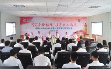 青工部月计划7篇