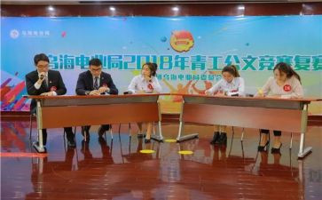 镇青工委工作总结精选7篇