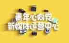青媒主任工作总结报告参考5篇