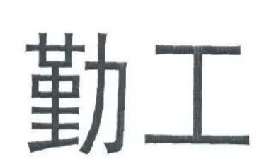 医院后勤工作总结优质7篇