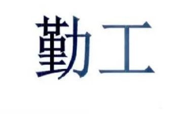 部队后勤工作总结范文5篇