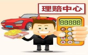 青赔工作述职报告精选7篇