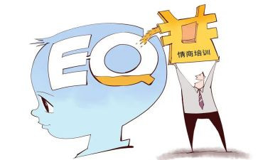 《情商》读后感6篇