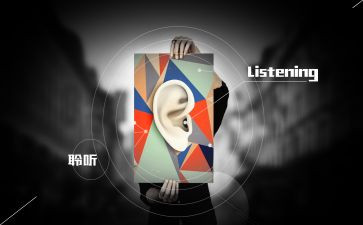 倾听爱的声音作文6篇