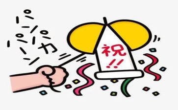 庆祝建党讲话心得体会8篇