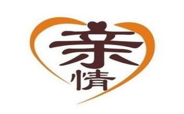 亲情作文400字精选5篇