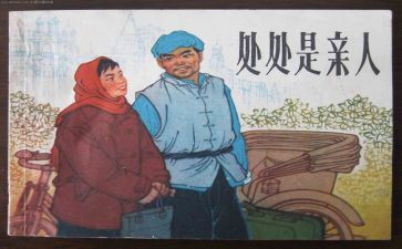 盼亲人作文5篇