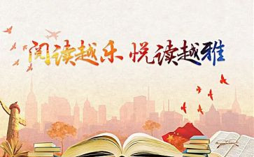 画和亲子活动总结优秀6篇