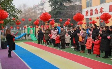 亲子迎新年活动方案8篇