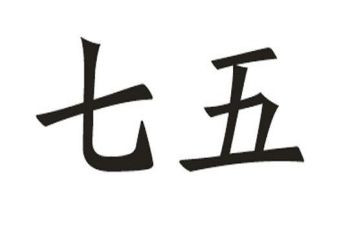 七五普法事迹材料8篇