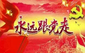 2023七一活动策划方案推荐7篇