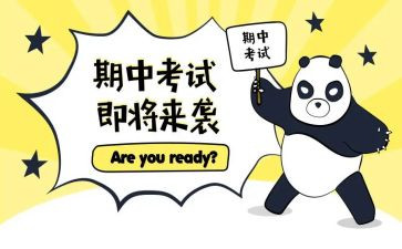 期中演讲稿范文推荐5篇