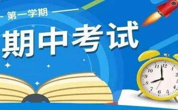 上学期中班班级工作总结8篇