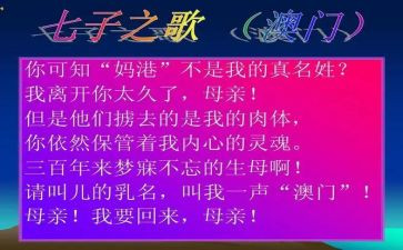 参观七子园心得体会优秀6篇
