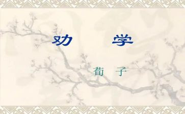劝学生读书的演讲稿7篇