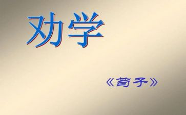 劝学生读书的演讲稿优秀5篇