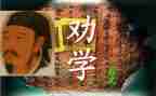 劝学生读书的演讲稿模板7篇