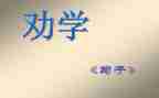 劝学生读书的演讲稿优秀5篇
