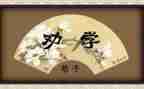 劝学生读书的演讲稿参考6篇