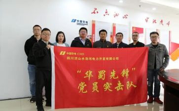 区队自我鉴定参考7篇