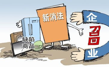 2024年预防出生缺陷活动总结8篇